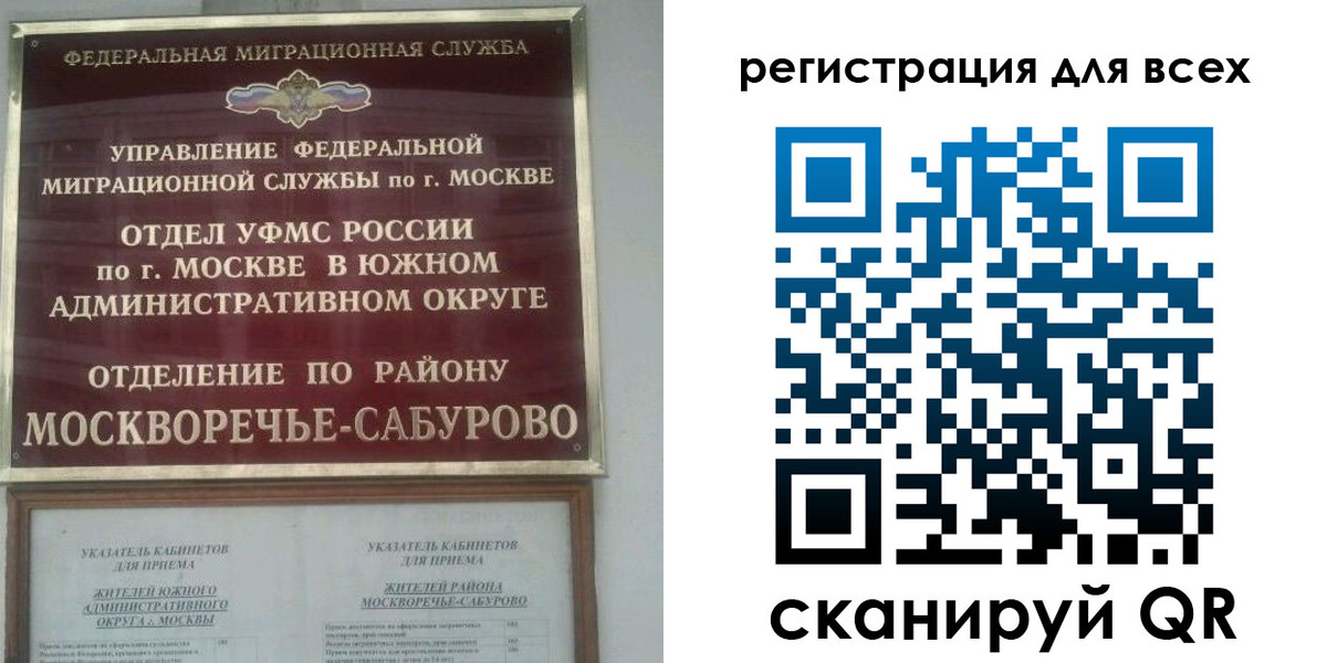 прописка от собственника в Сортавале