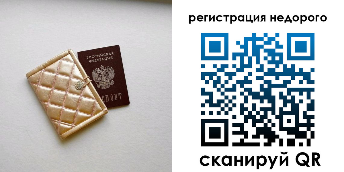 регистрация для дет. сада в Сортавале