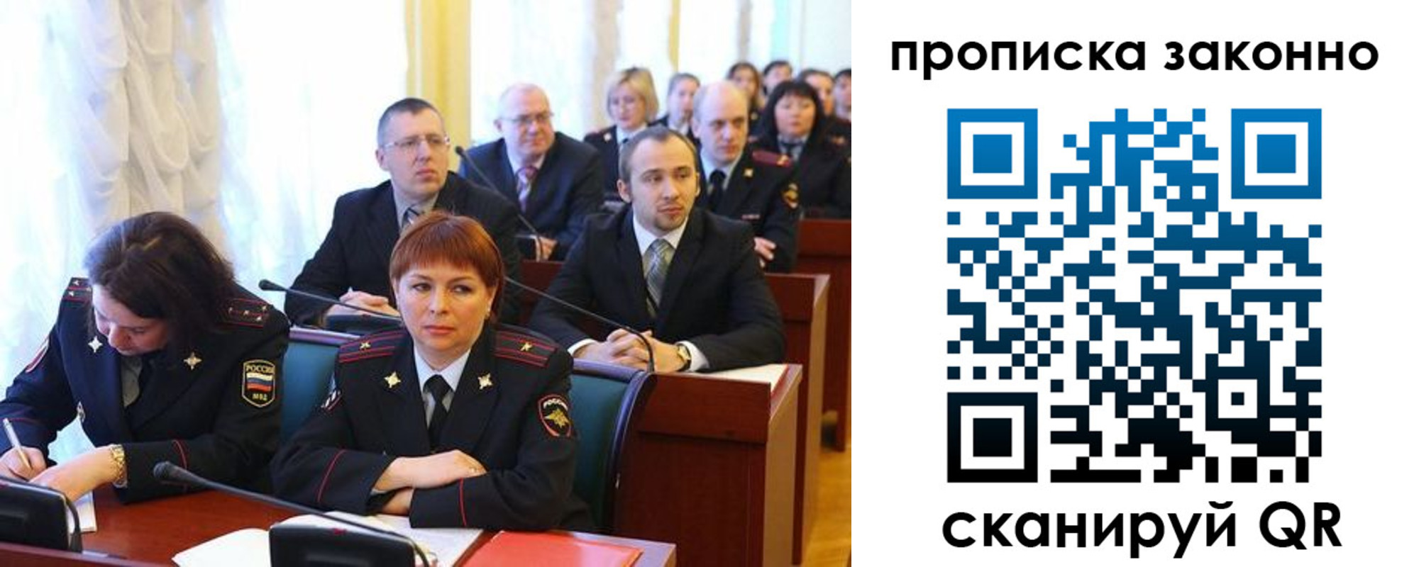 прописка для кредита в Сортавале