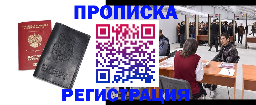 временная регистрация адрес в Сортавале