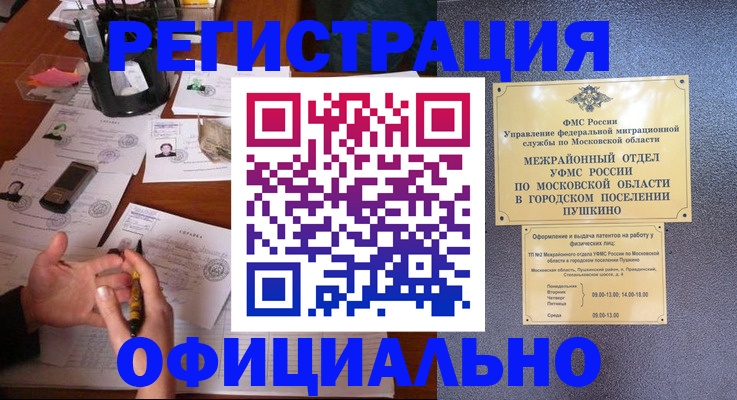где прописаться в Сортавале