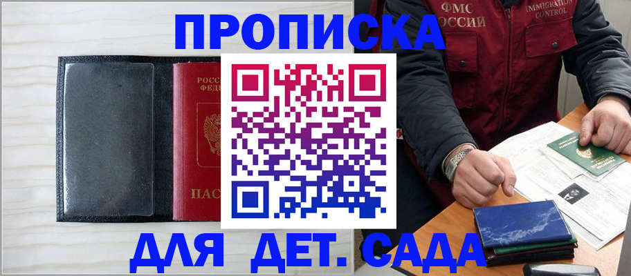 временная регистрация госуслуги в Сортавале