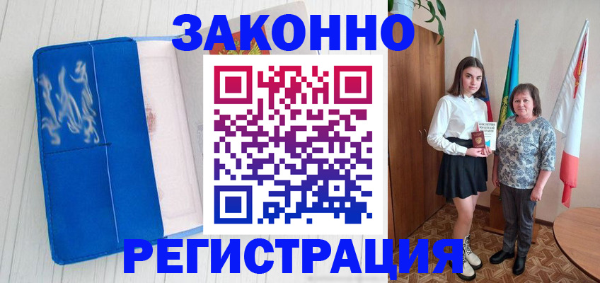 прописка в квартире в Сортавале